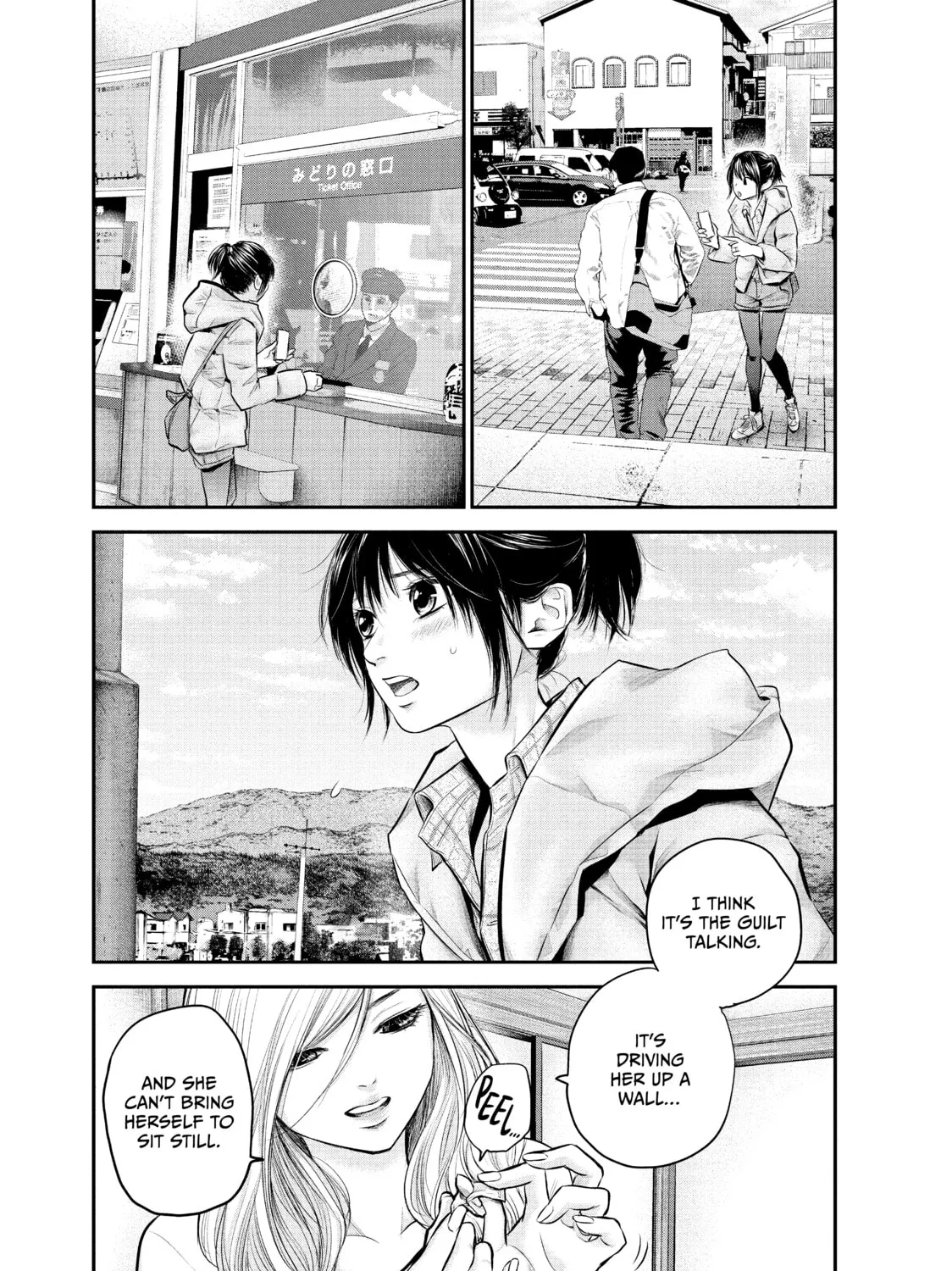 Harem Marriage Chapter 81 page 13 - 