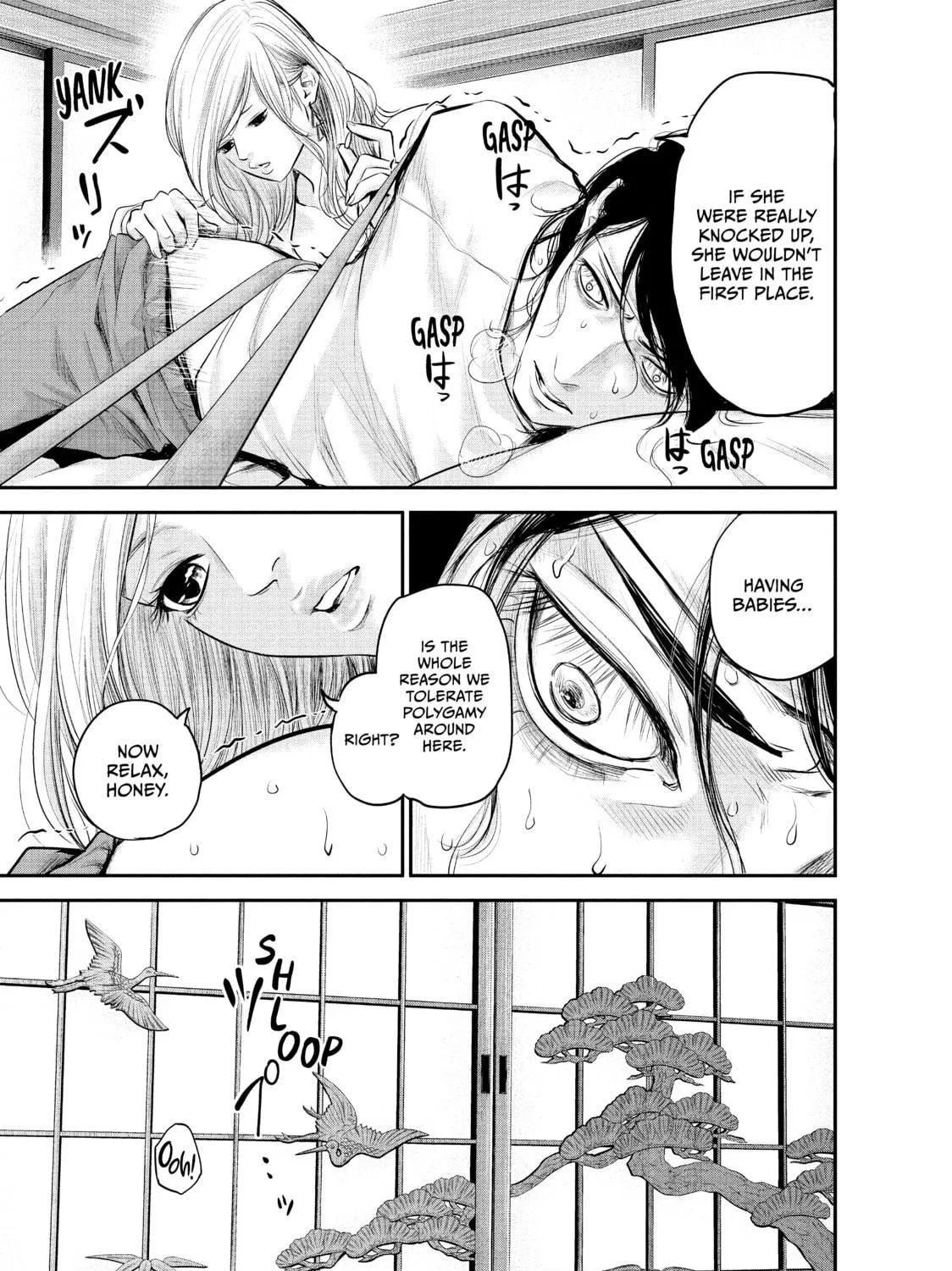 Harem Marriage Chapter 81 page 17 - 