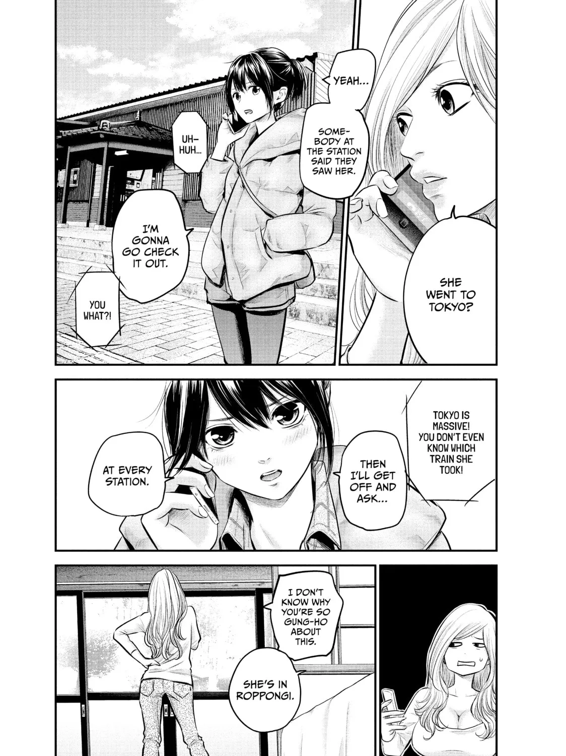 Harem Marriage Chapter 81 page 21 - 