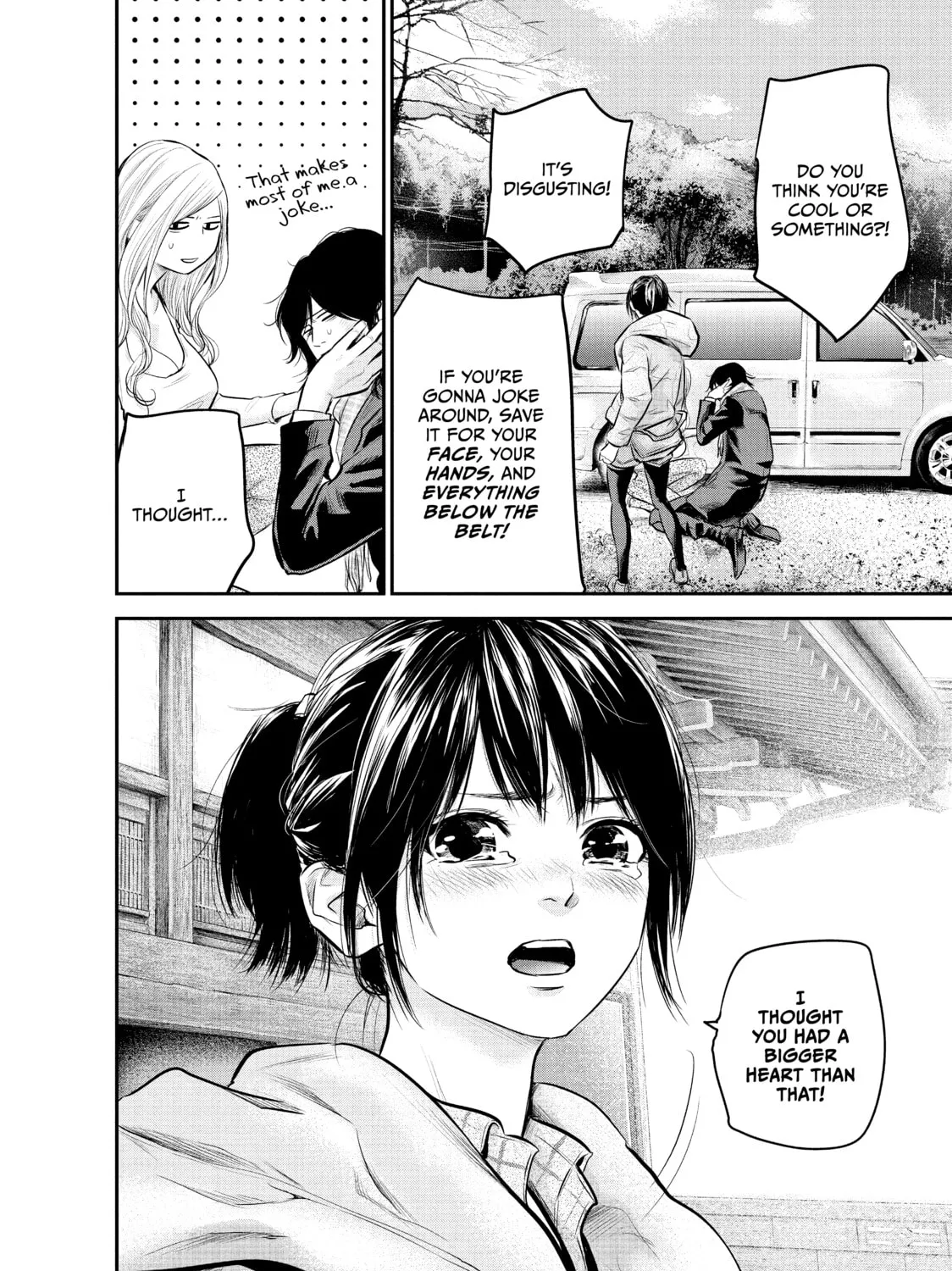 Harem Marriage Chapter 81 page 7 - 
