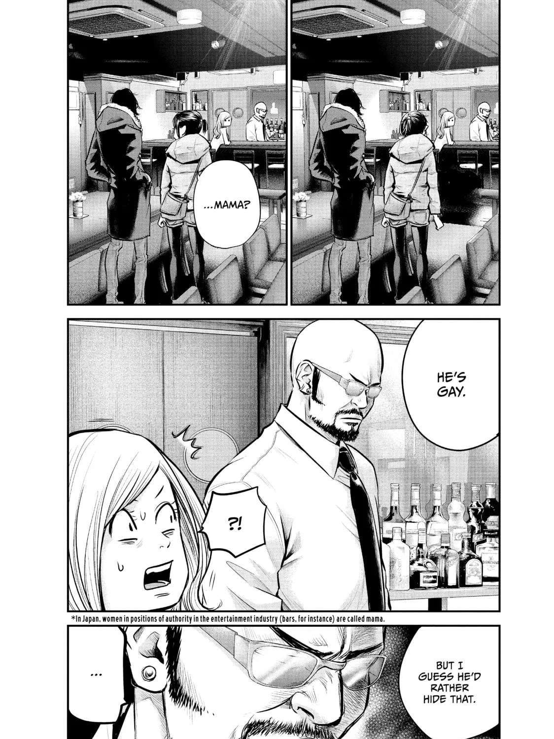 Harem Marriage Chapter 82 page 15 - 