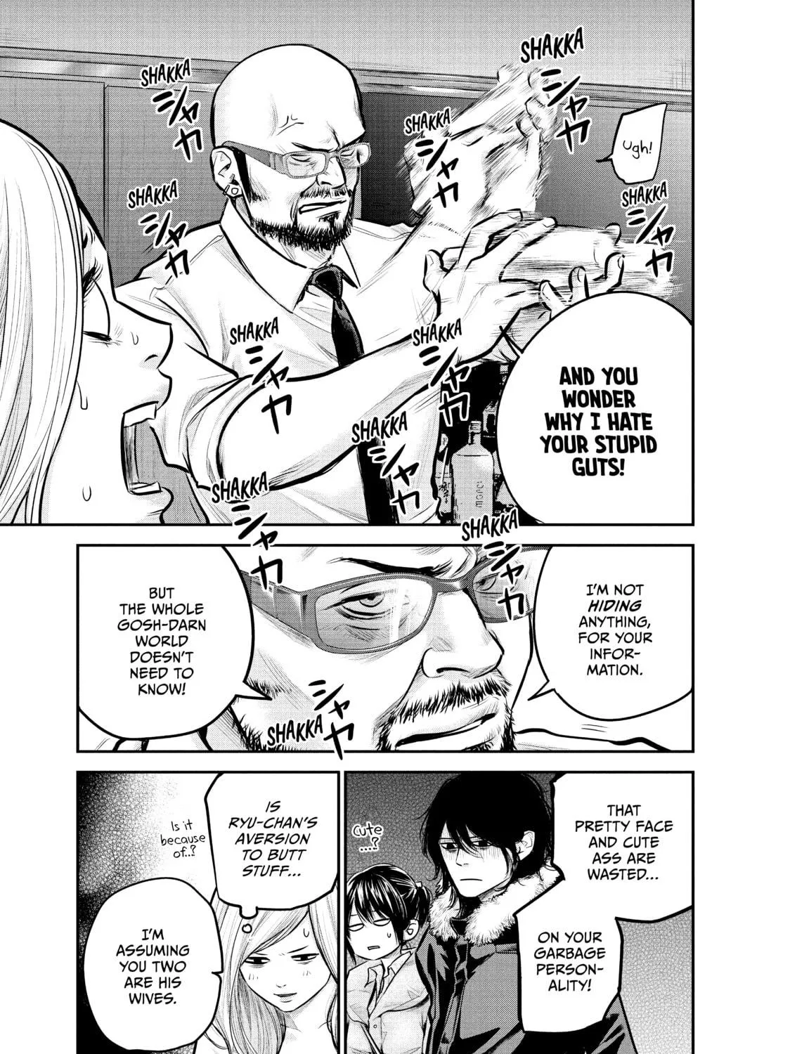 Harem Marriage Chapter 82 page 17 - 