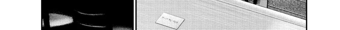 Harem Marriage Chapter 82 page 32 - 