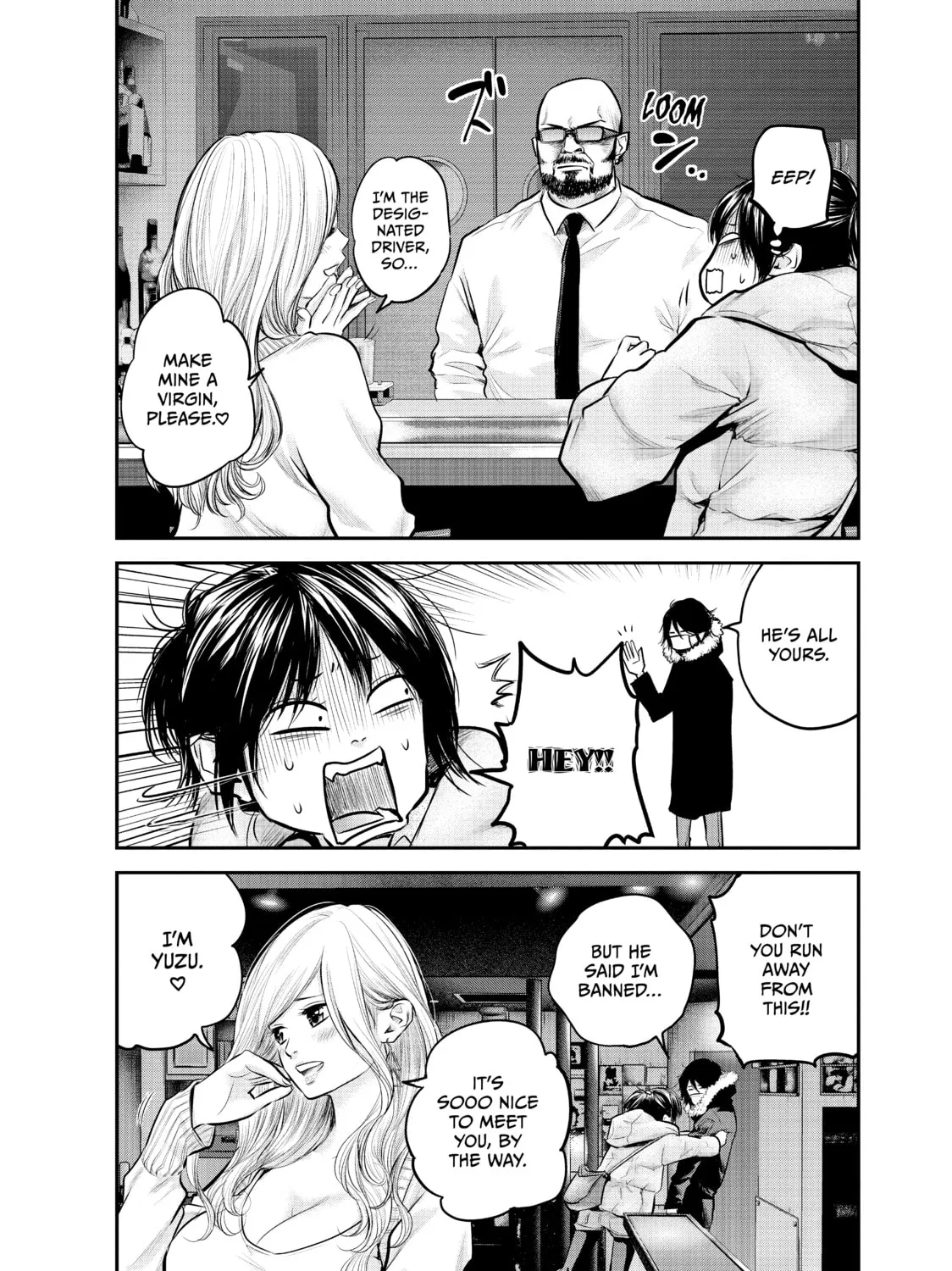 Harem Marriage Chapter 82 page 7 - 