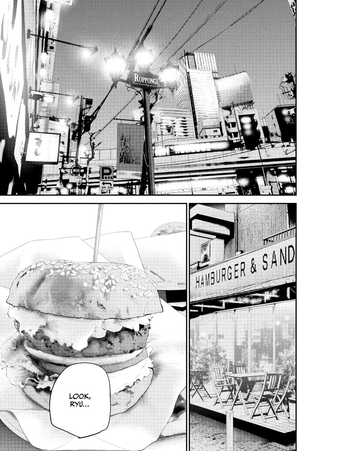 Harem Marriage Chapter 83 page 1 - 