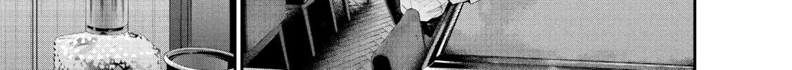 Harem Marriage Chapter 84 page 14 - 