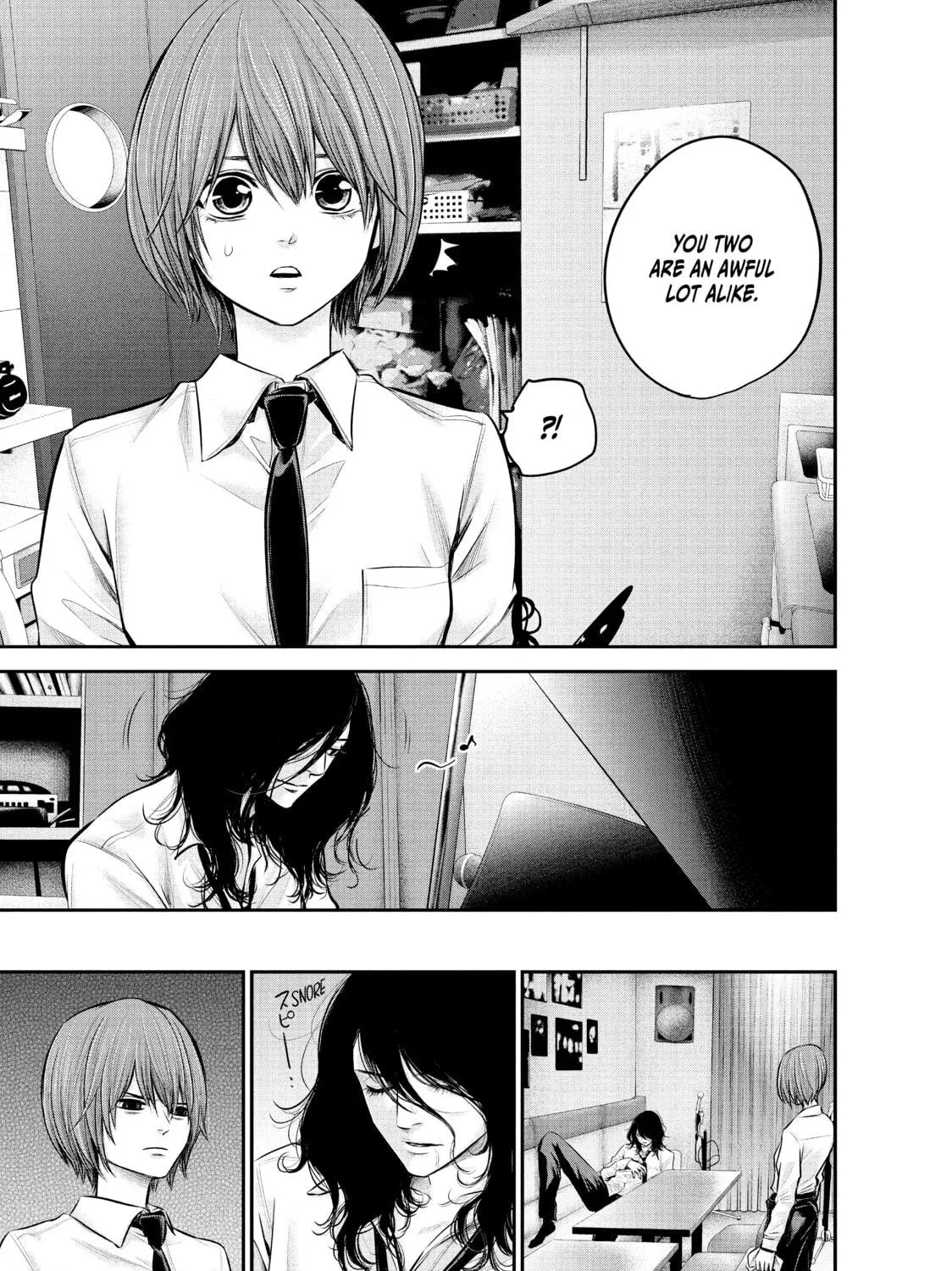 Harem Marriage Chapter 84 page 17 - 