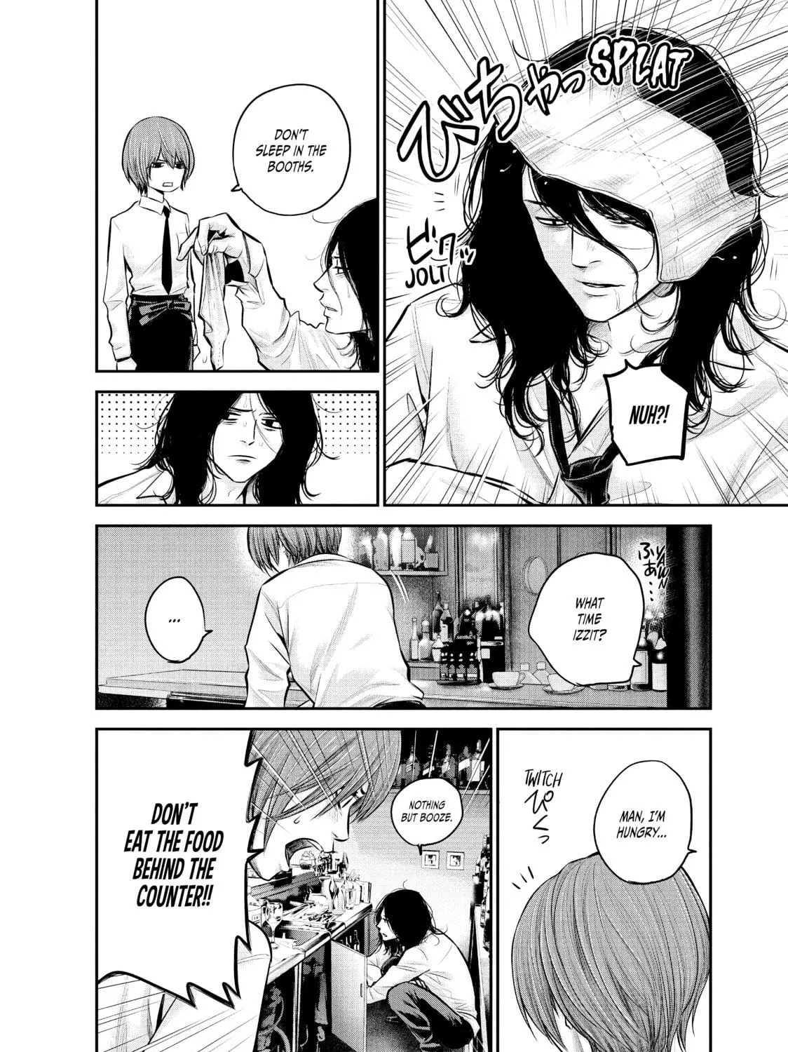 Harem Marriage Chapter 84 page 19 - 