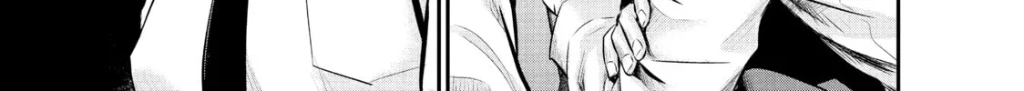 Harem Marriage Chapter 84 page 22 - 