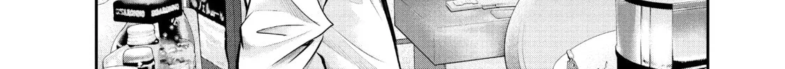 Harem Marriage Chapter 84 page 28 - 