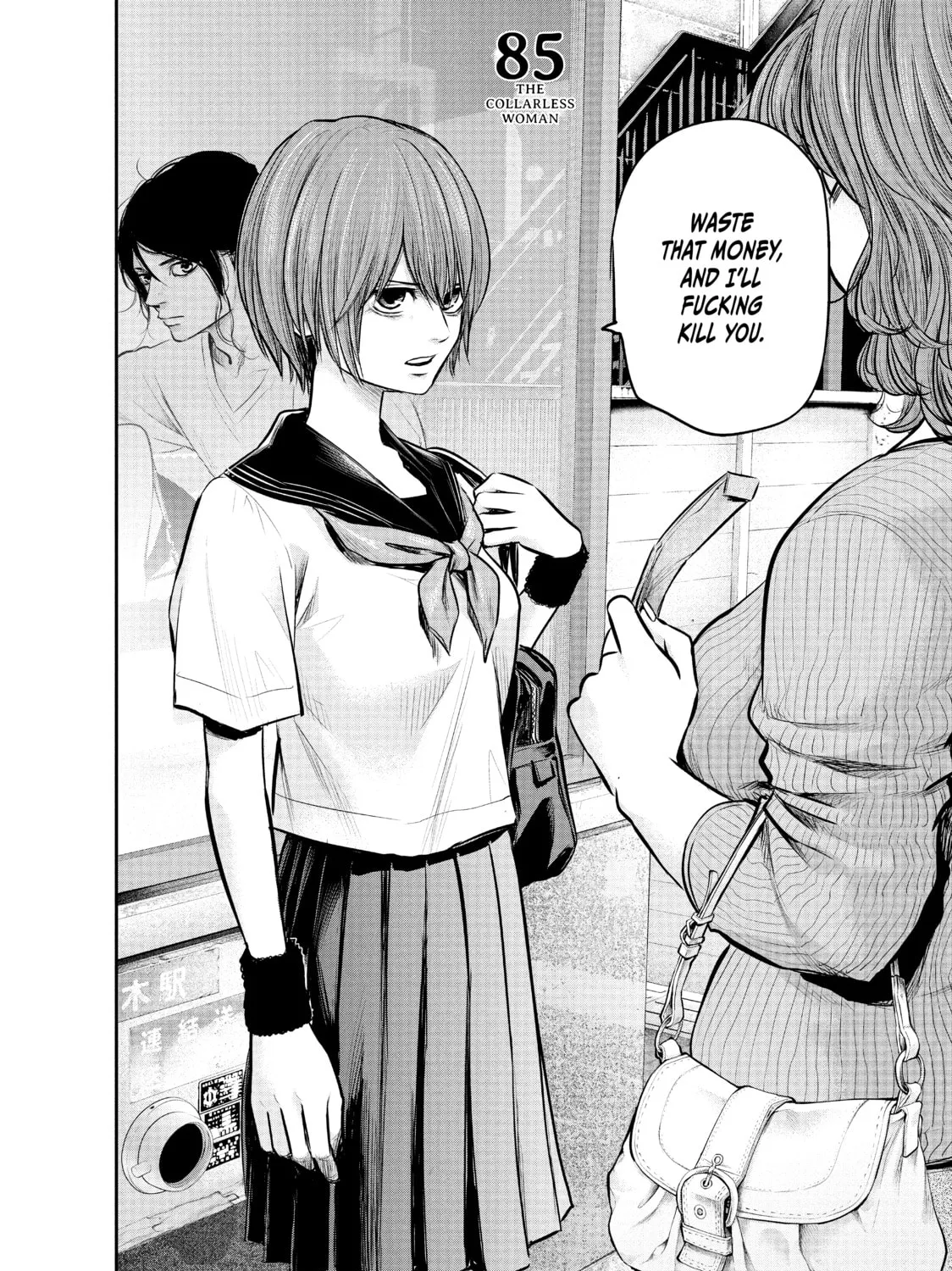 Harem Marriage Chapter 85 page 3 - 