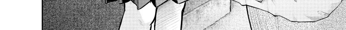 Harem Marriage Chapter 85 page 4 - 