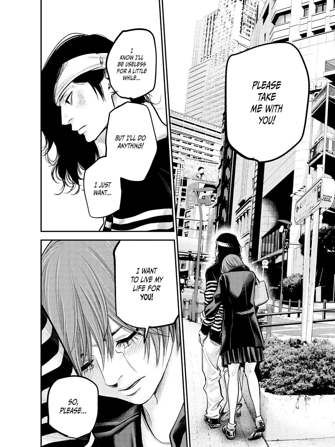 Harem Marriage Chapter 86 page 19 - 