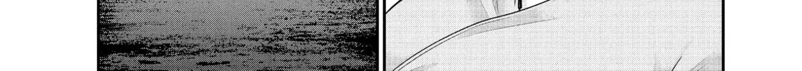 Harem Marriage Chapter 86 page 4 - 