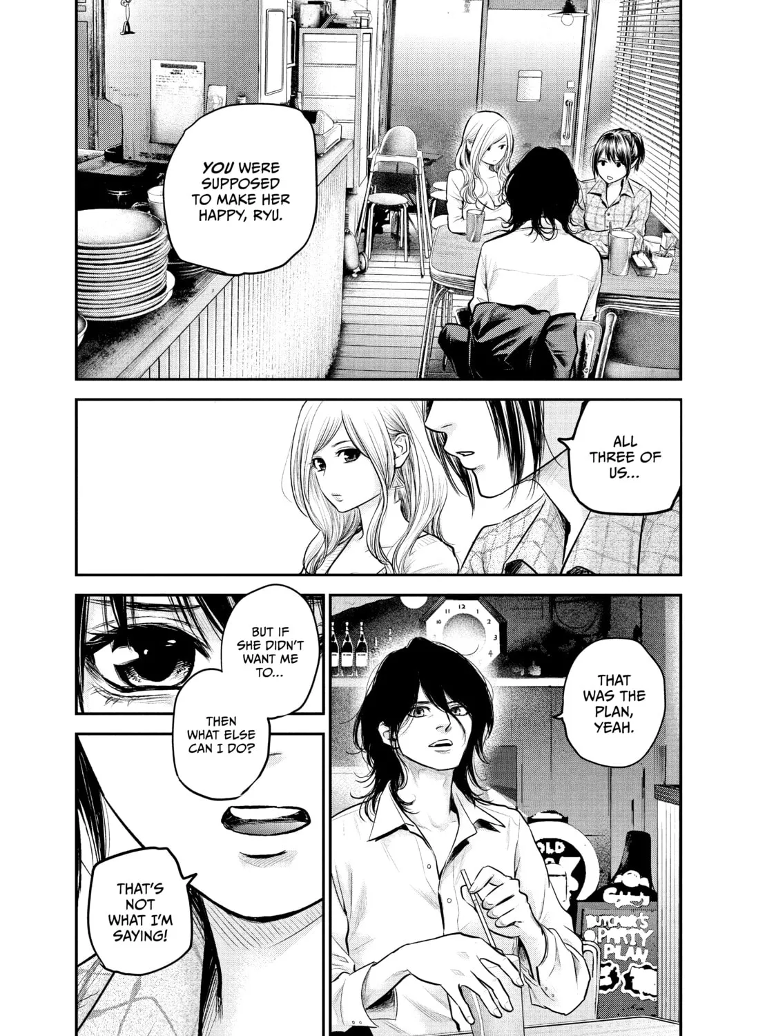 Harem Marriage Chapter 86 page 33 - 