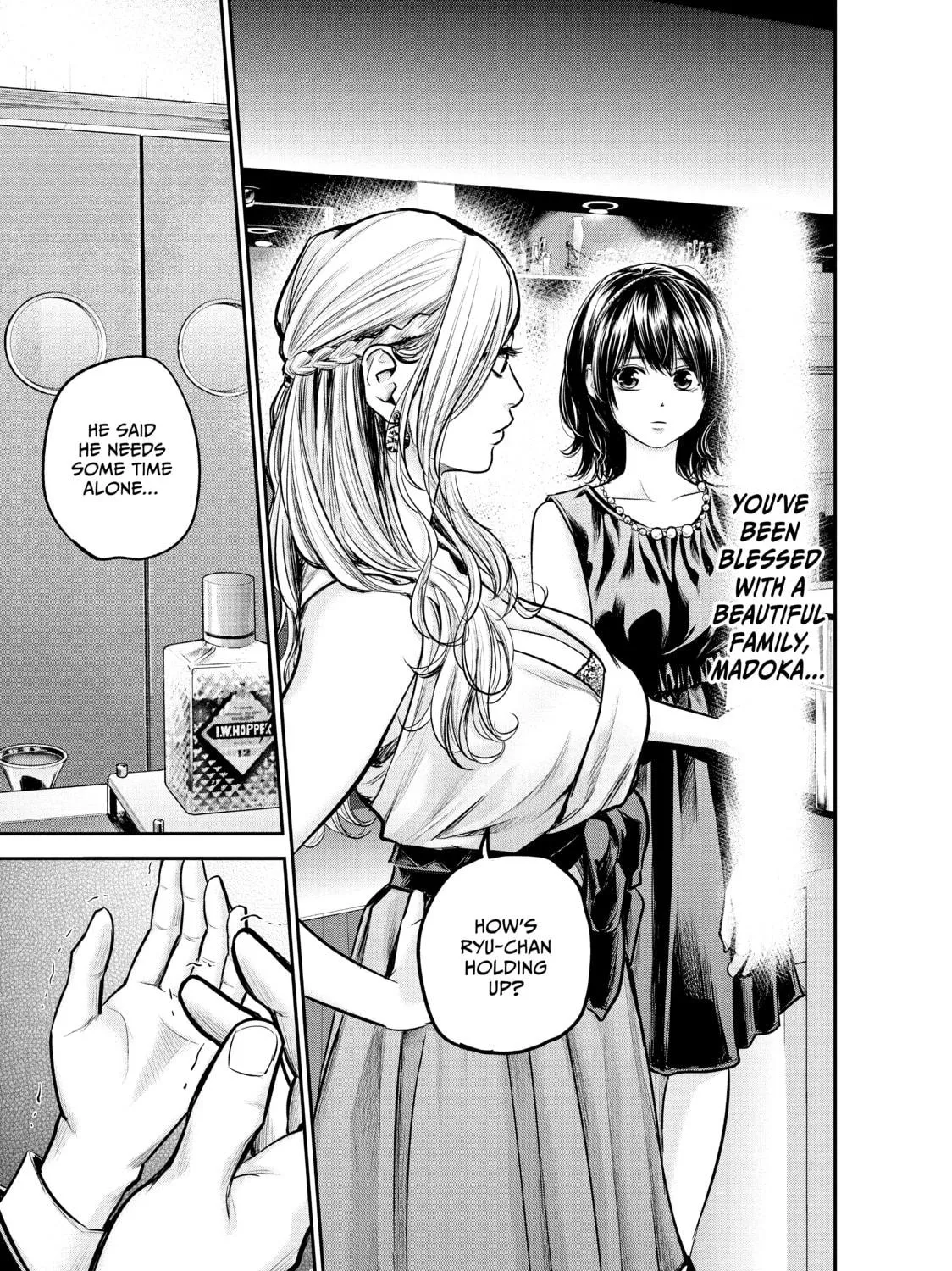 Harem Marriage Chapter 87 page 17 - 