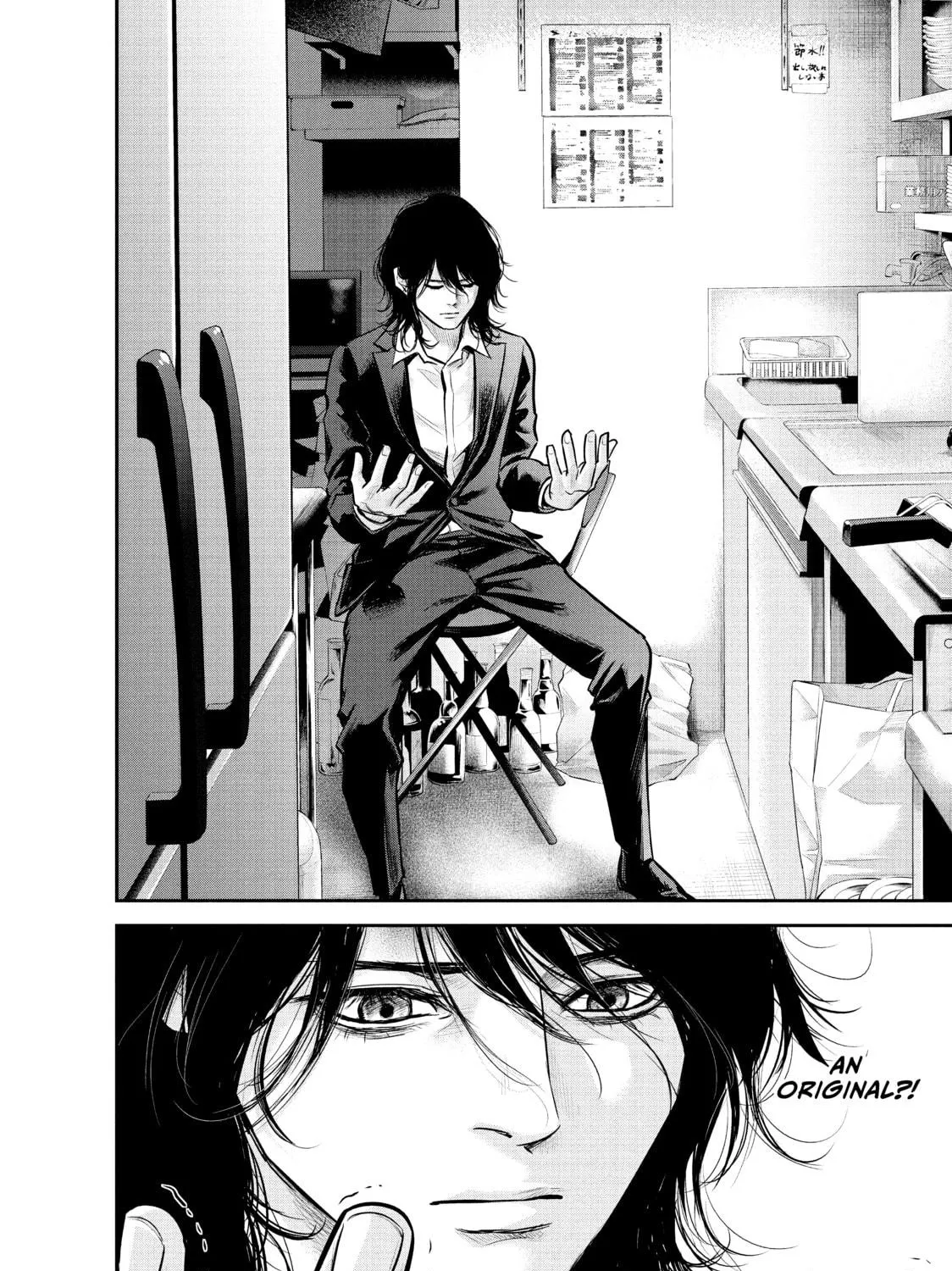 Harem Marriage Chapter 87 page 19 - 