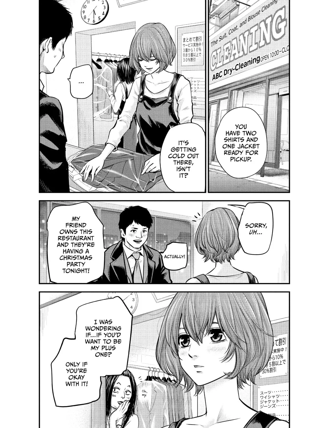 Harem Marriage Chapter 87 page 3 - 