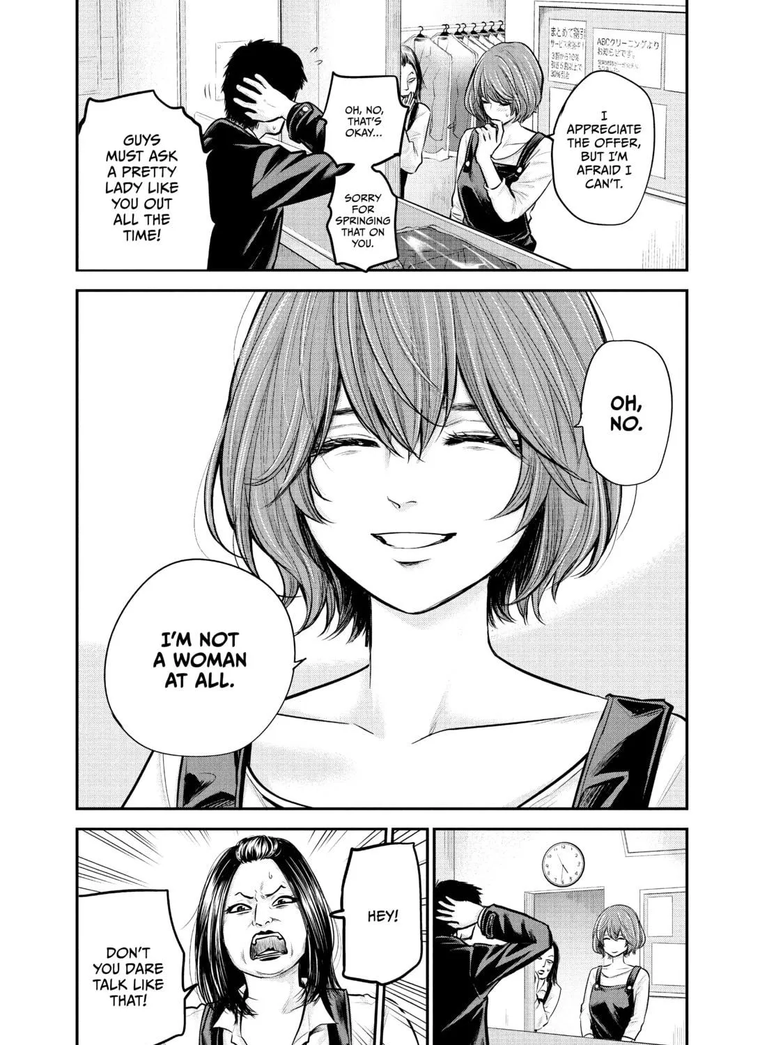 Harem Marriage Chapter 87 page 5 - 