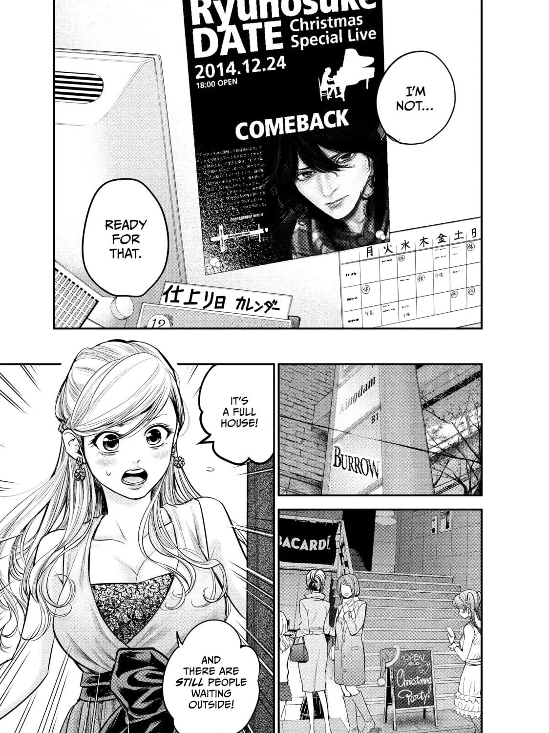 Harem Marriage Chapter 87 page 9 - 