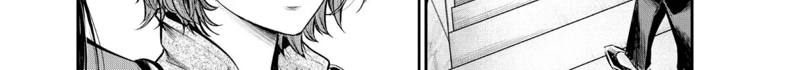 Harem Marriage Chapter 88 page 2 - 