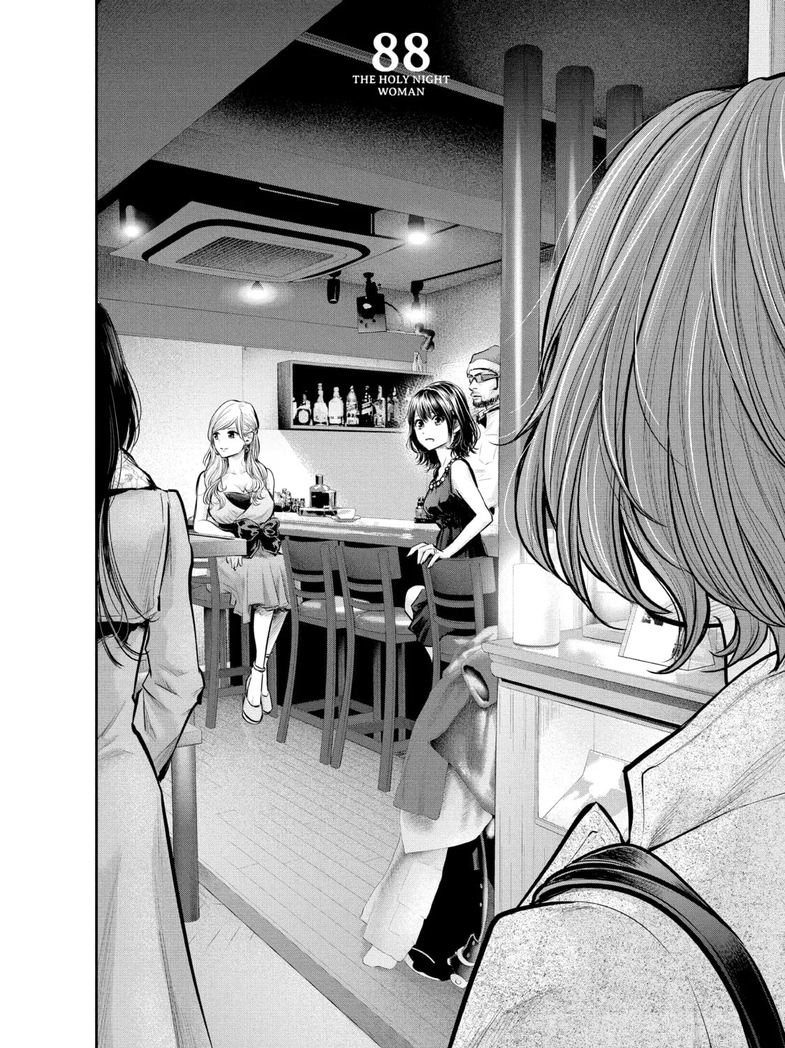 Harem Marriage Chapter 88 page 3 - 