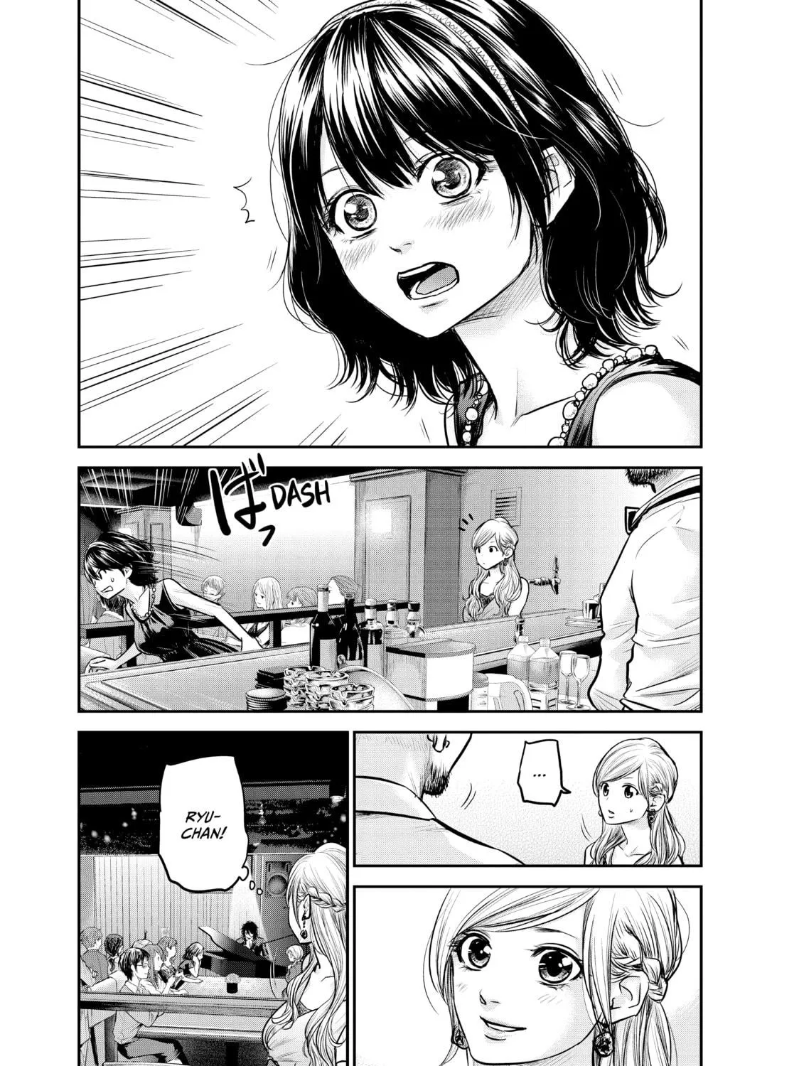 Harem Marriage Chapter 88 page 5 - 