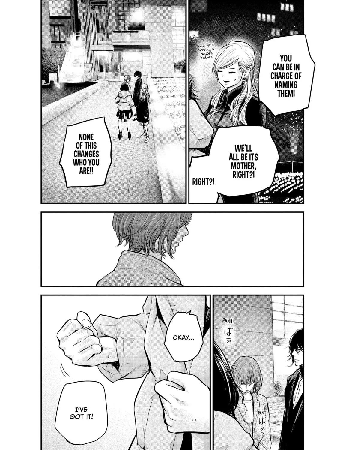 Harem Marriage Chapter 89 page 19 - 
