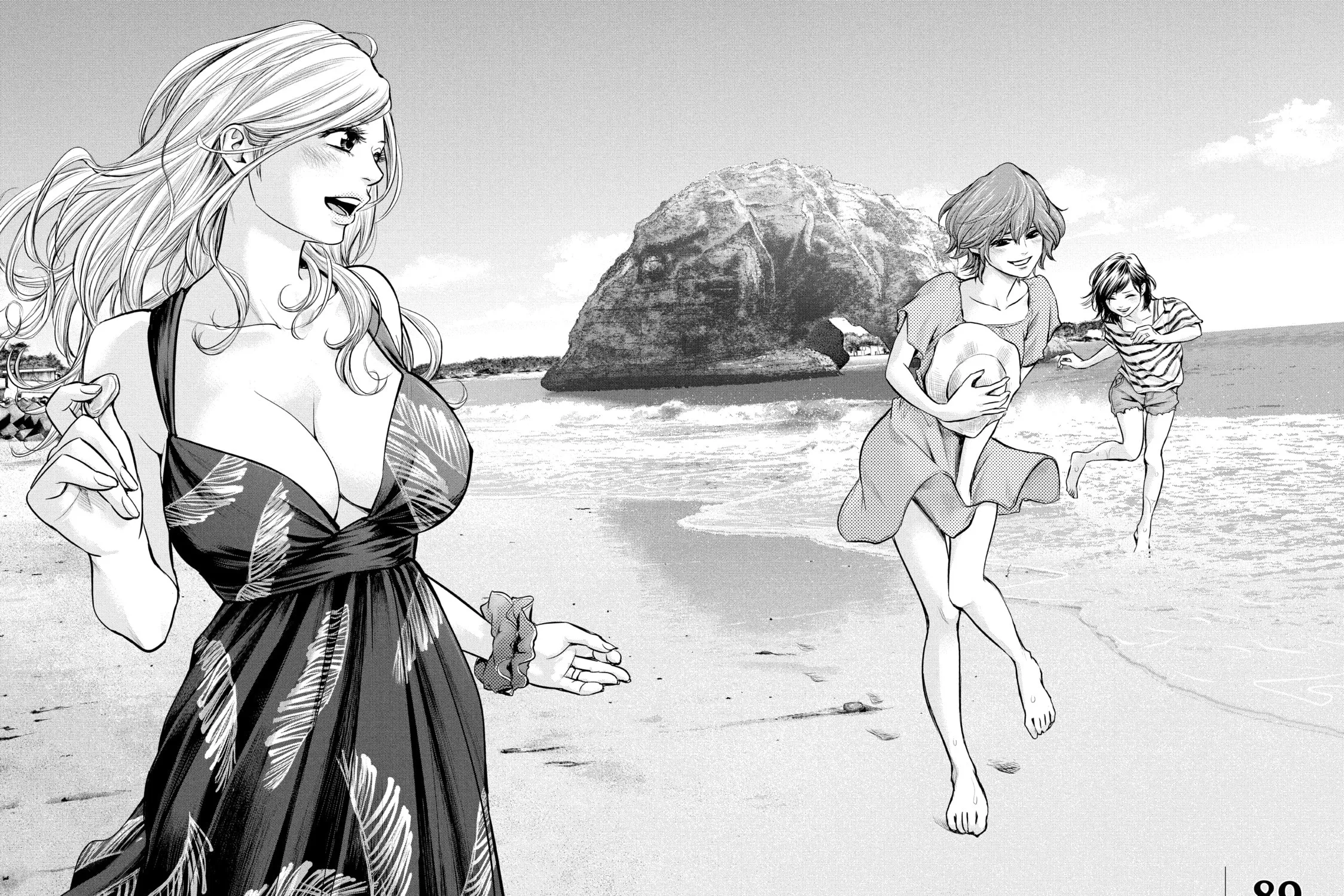 Harem Marriage Chapter 89 page 3 - 