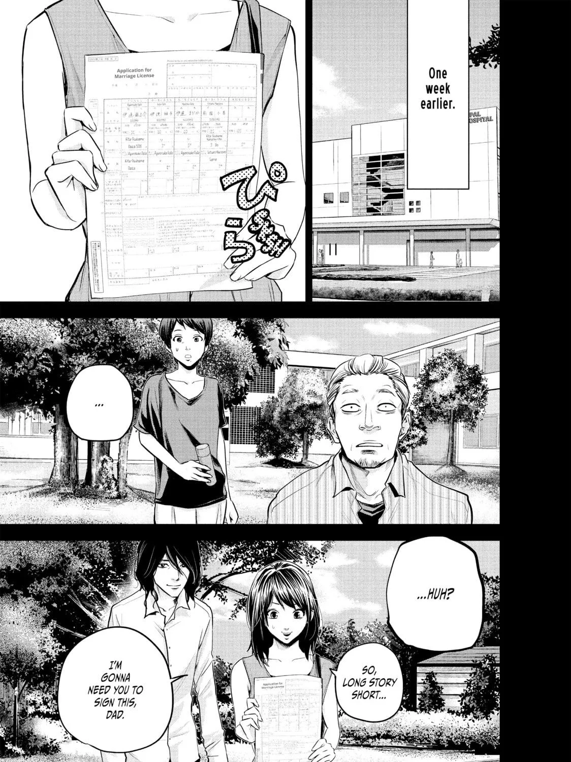 Harem Marriage Chapter 9 page 17 - 