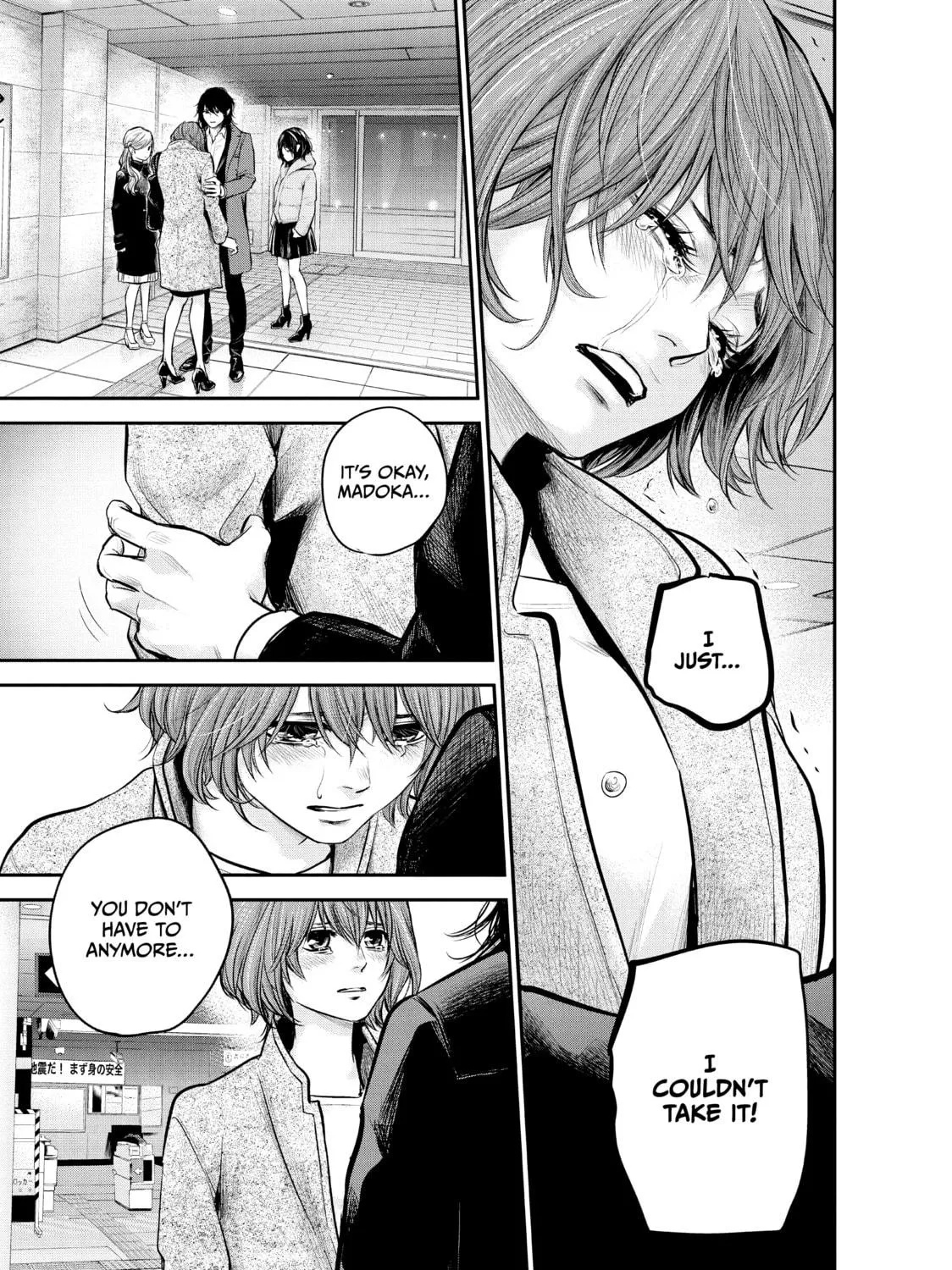 Harem Marriage Chapter 90 page 11 - 