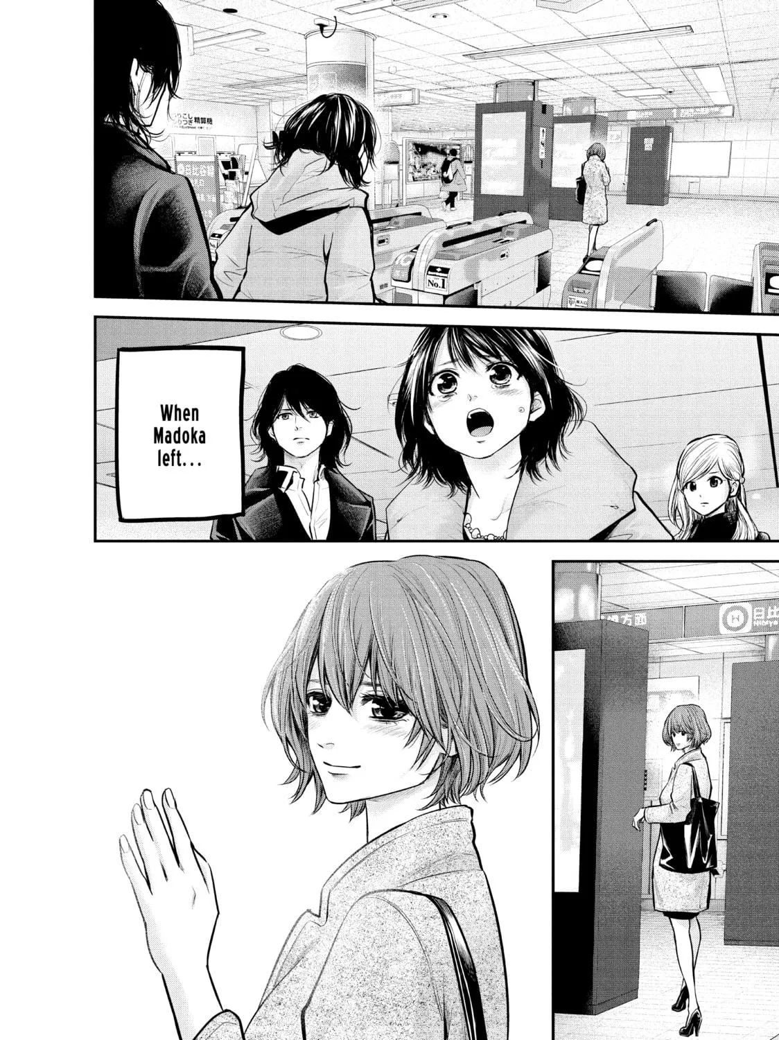 Harem Marriage Chapter 90 page 17 - 