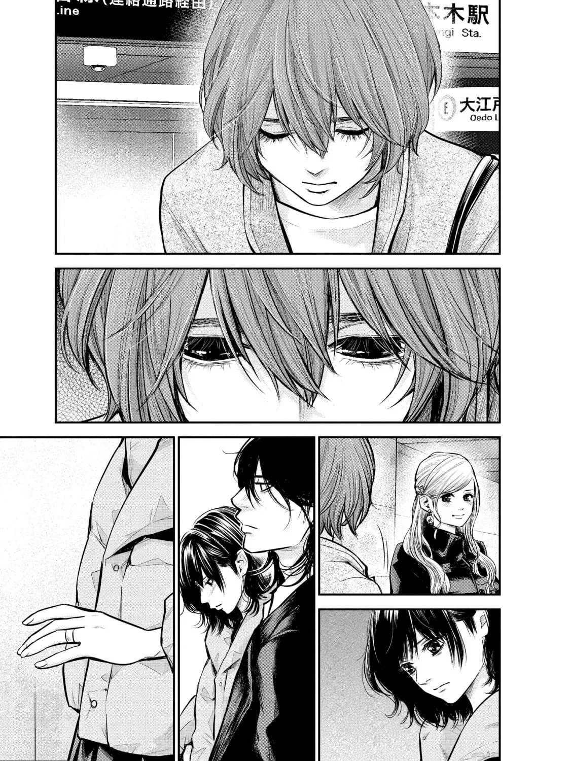 Harem Marriage Chapter 90 page 5 - 