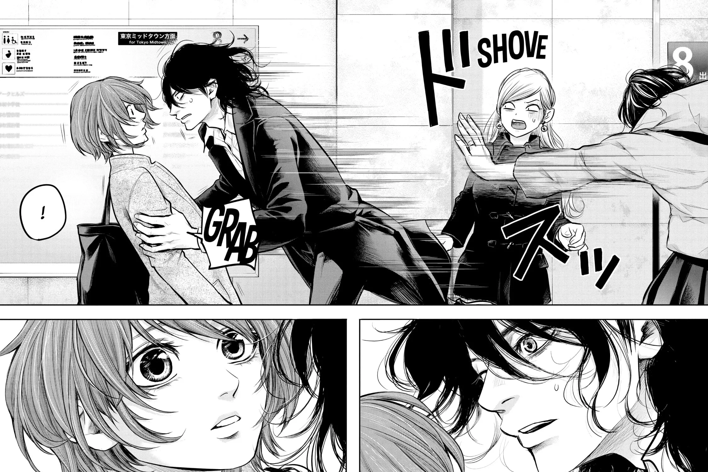 Harem Marriage Chapter 90 page 7 - 