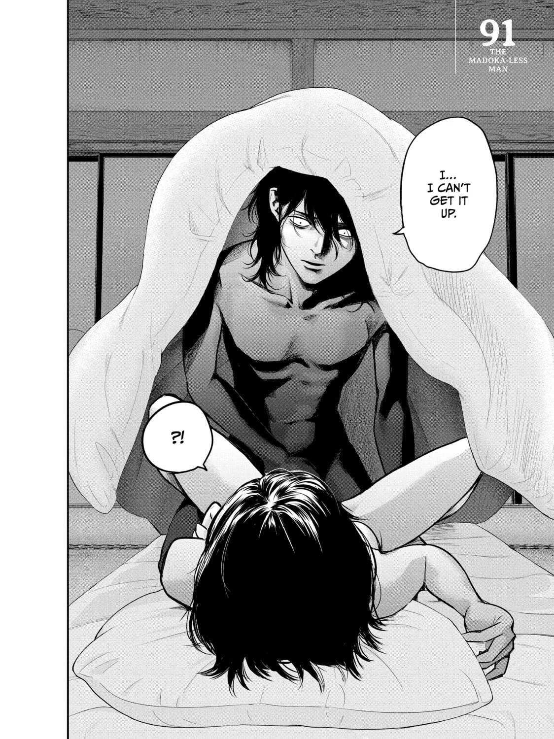 Harem Marriage Chapter 91 page 3 - 