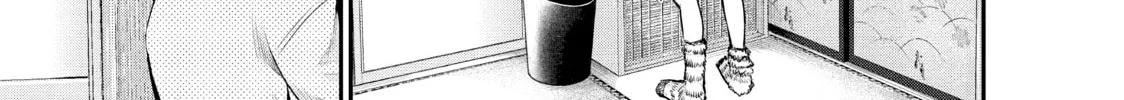 Harem Marriage Chapter 91 page 34 - 