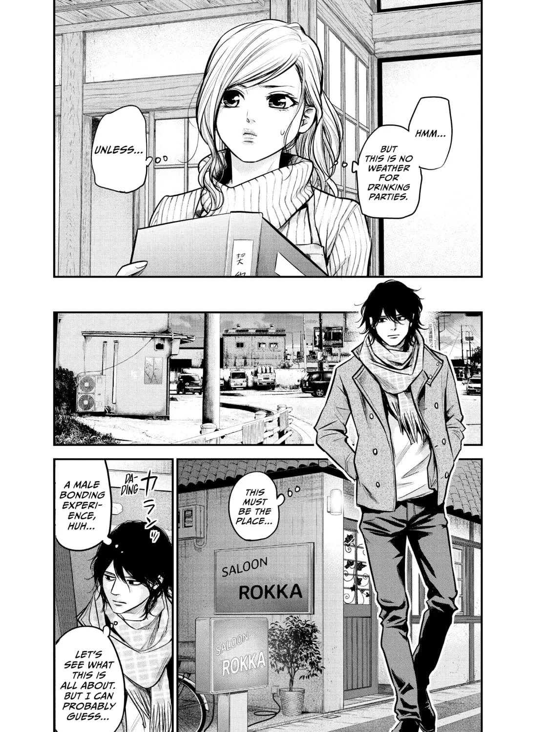 Harem Marriage Chapter 92 page 13 - 