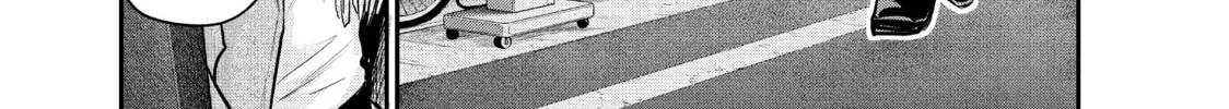 Harem Marriage Chapter 92 page 14 - 