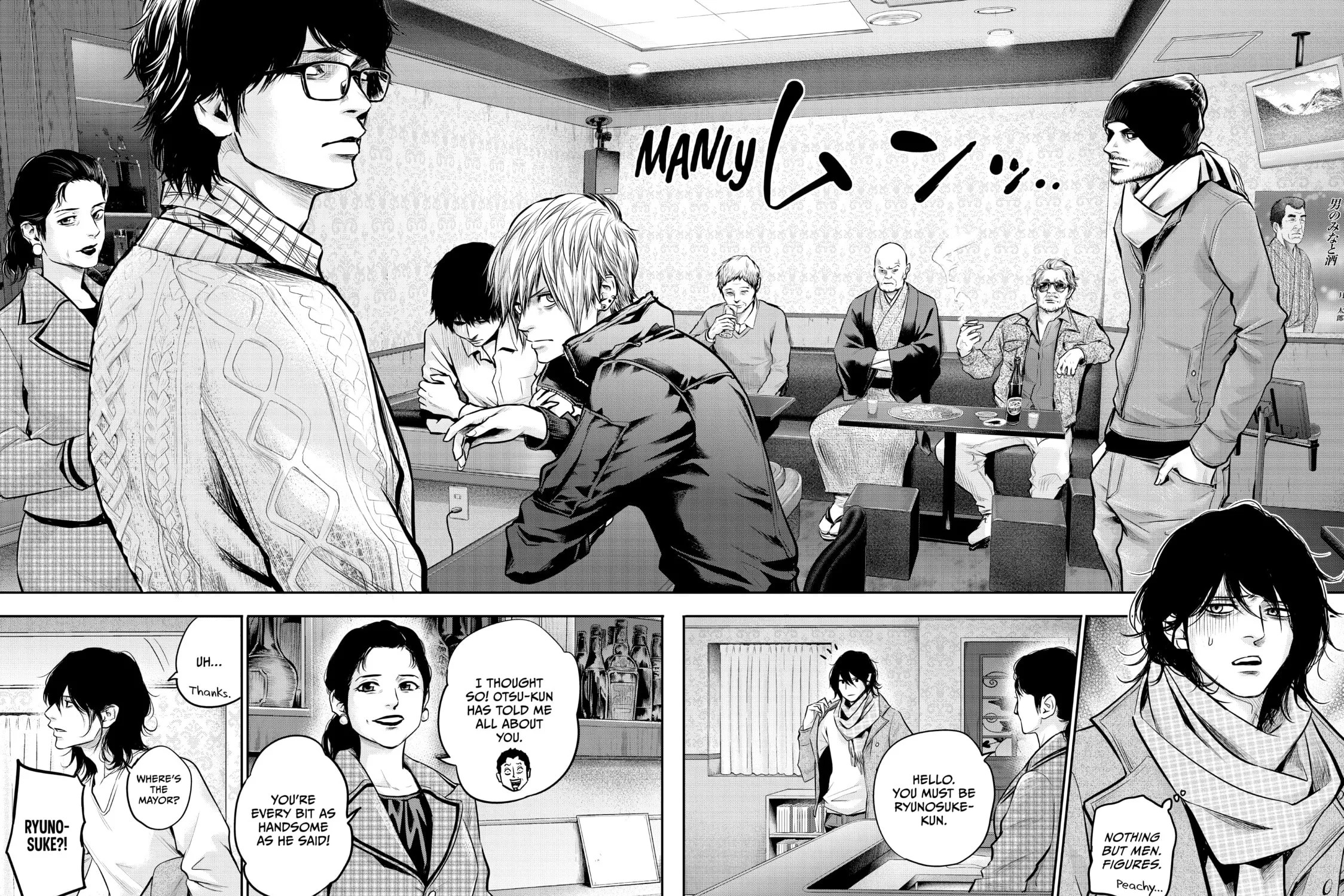 Harem Marriage Chapter 92 page 15 - 