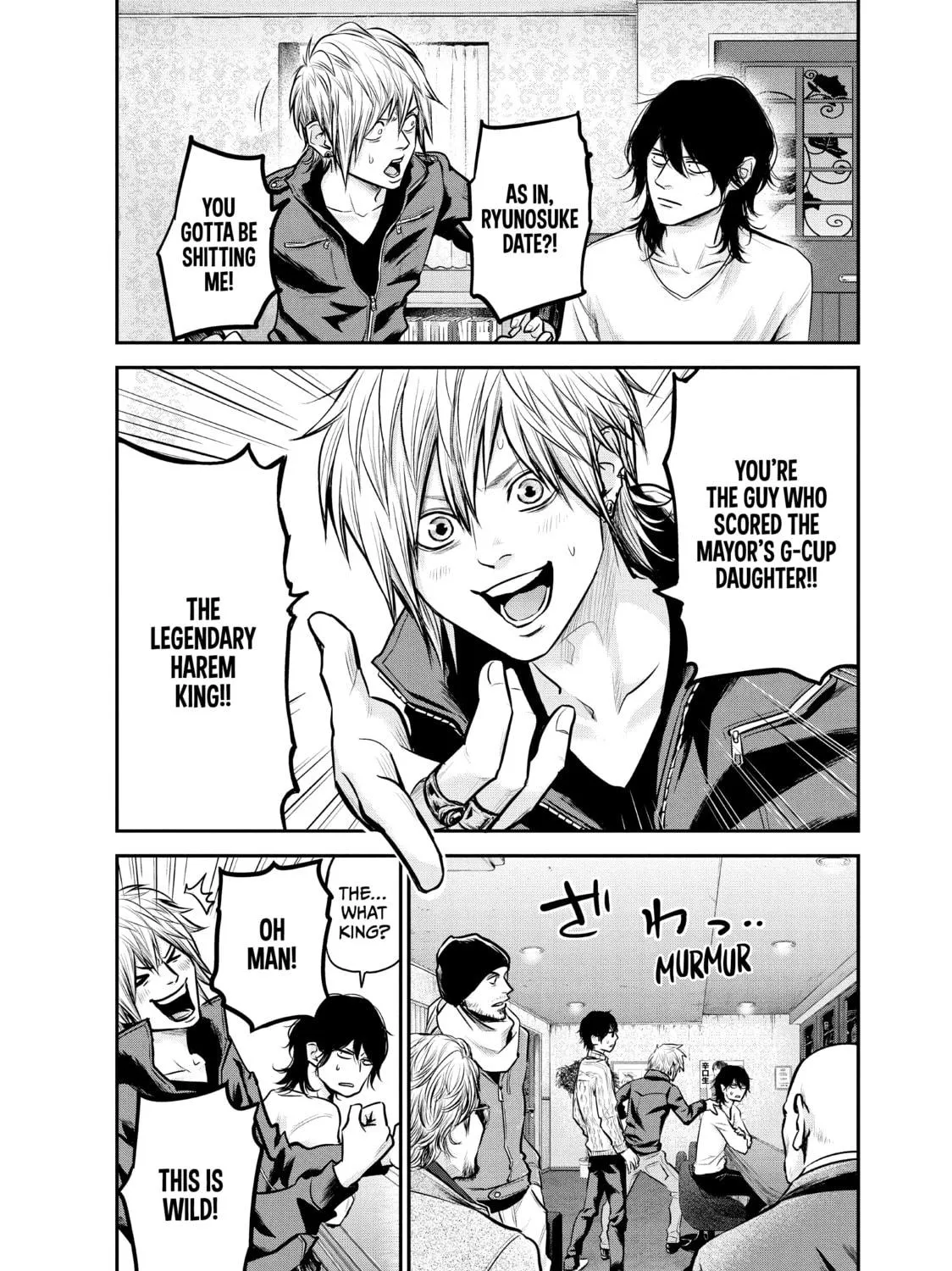 Harem Marriage Chapter 92 page 17 - 