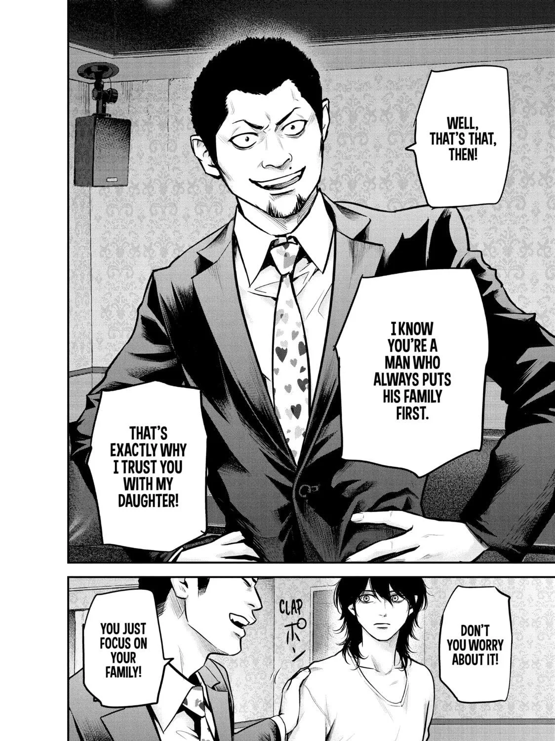 Harem Marriage Chapter 93 page 17 - 