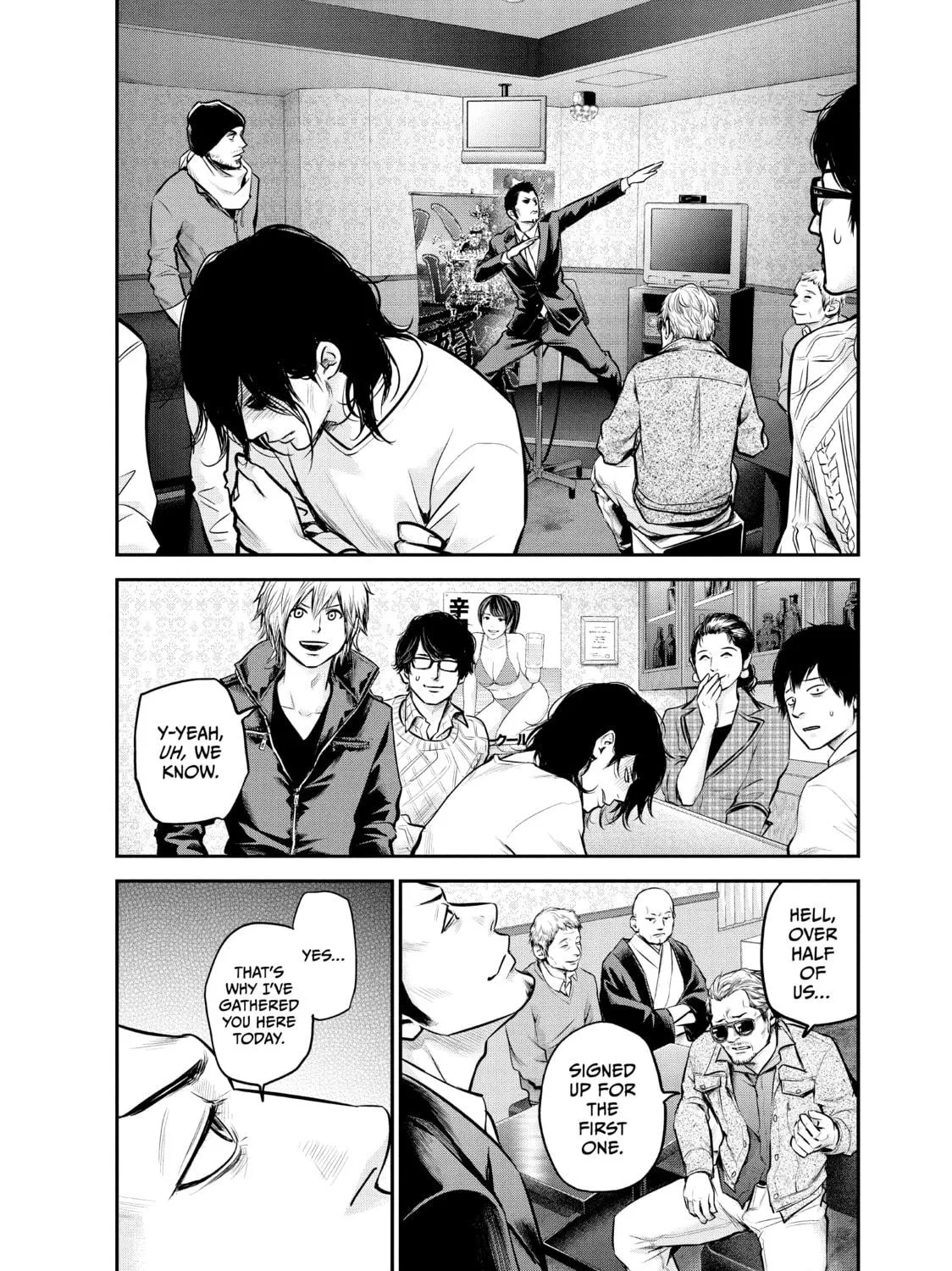 Harem Marriage Chapter 93 page 5 - 