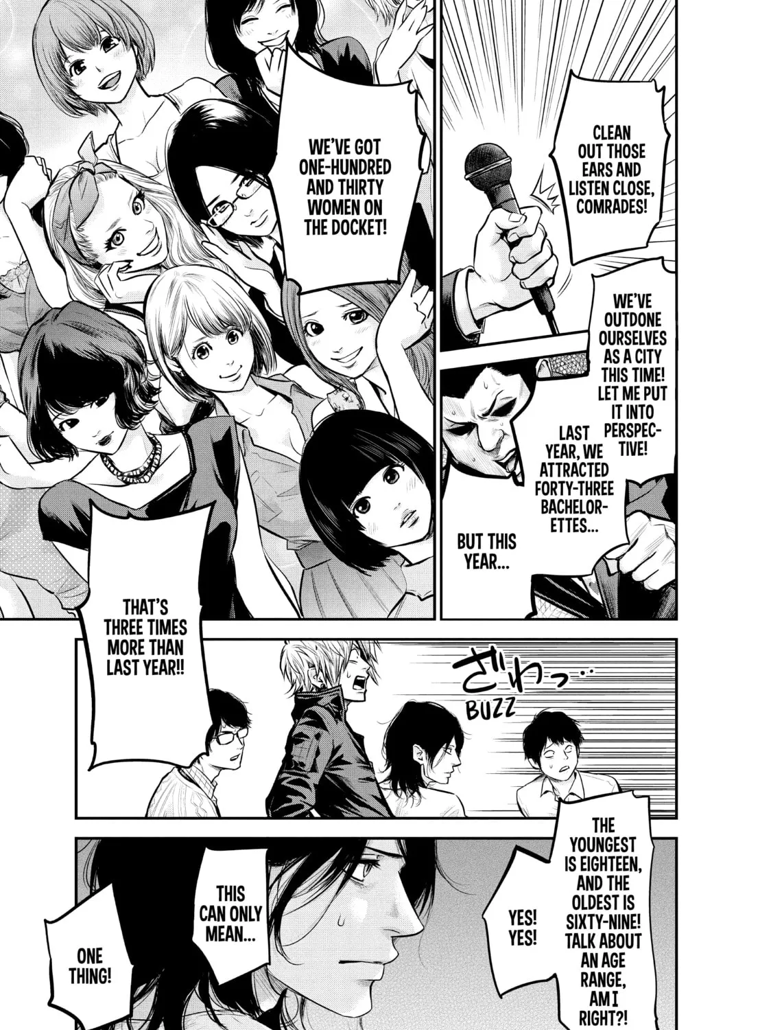Harem Marriage Chapter 93 page 7 - 
