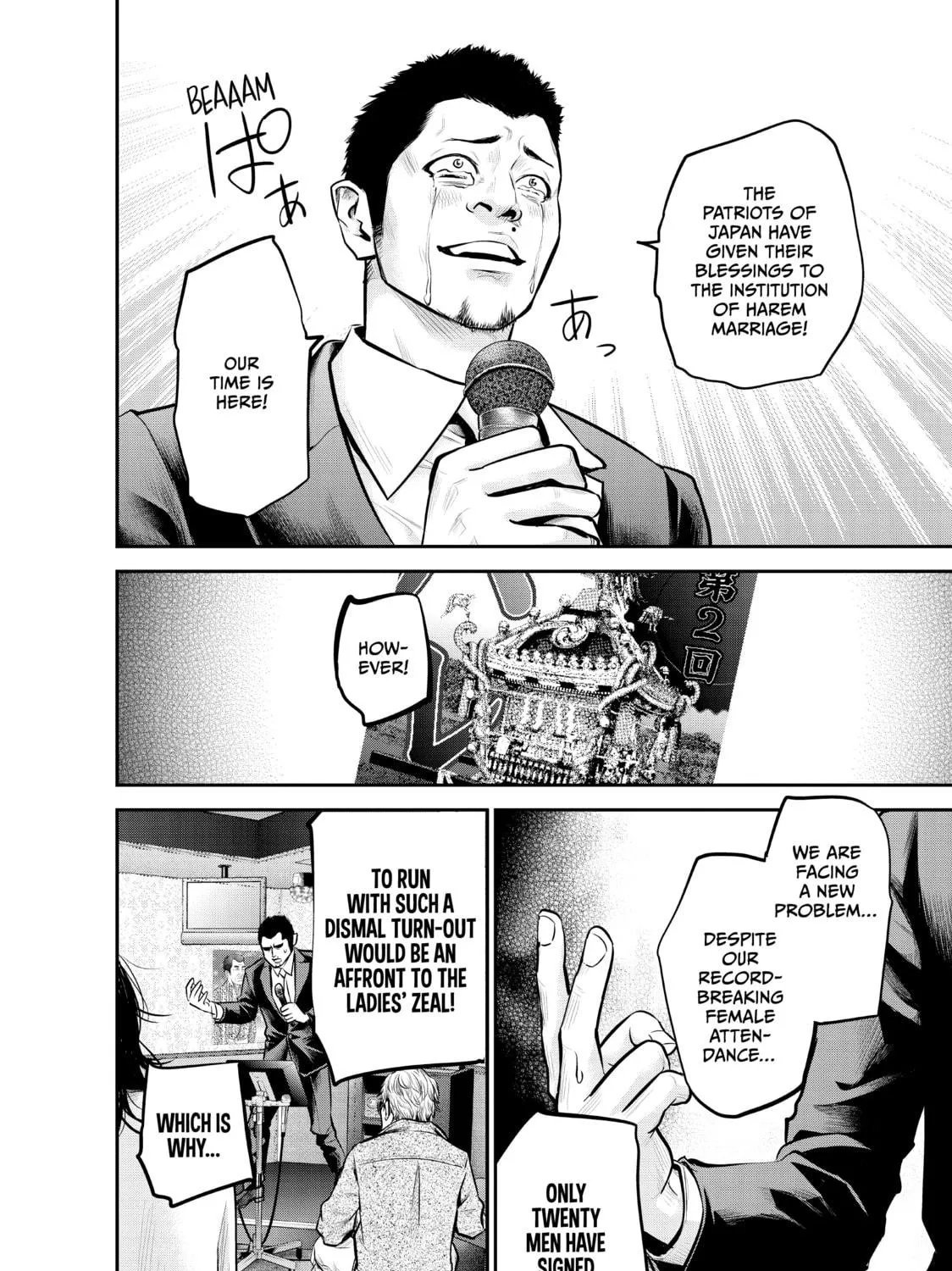 Harem Marriage Chapter 93 page 9 - 