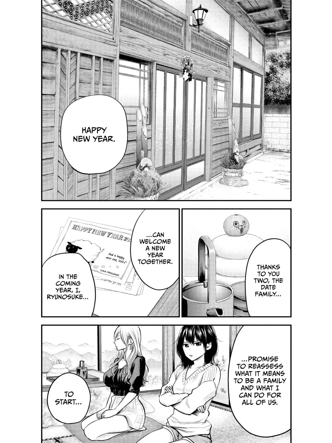 Harem Marriage Chapter 94 page 1 - 
