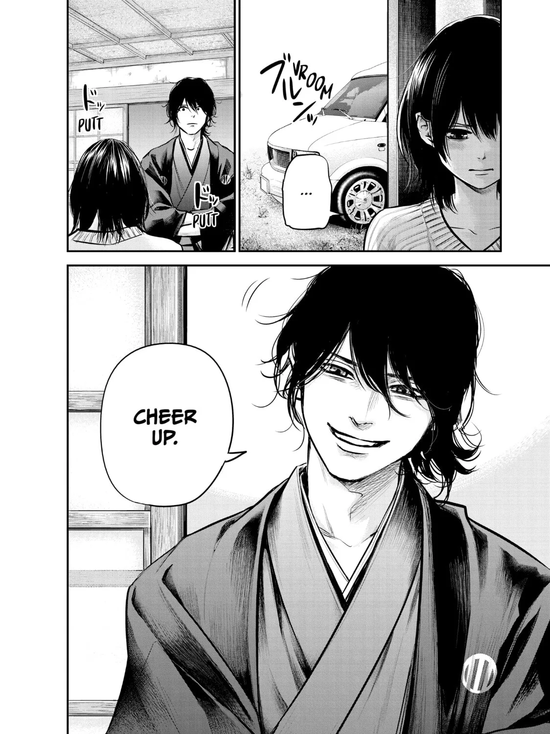 Harem Marriage Chapter 94 page 15 - 