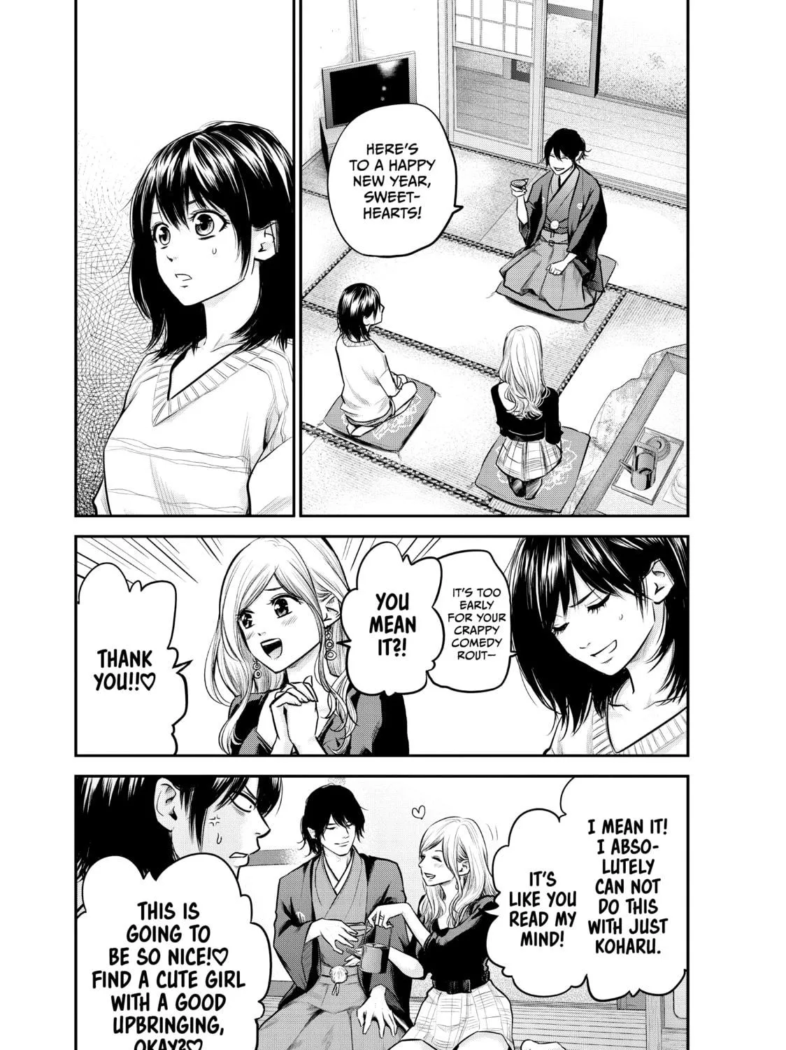 Harem Marriage Chapter 94 page 5 - 