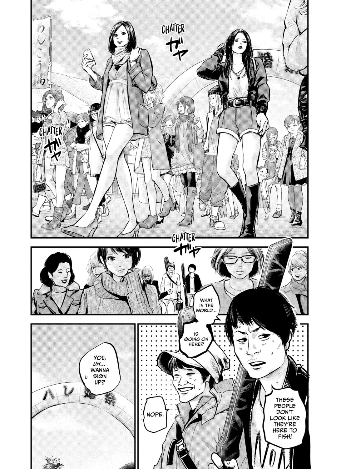 Harem Marriage Chapter 95 page 1 - 