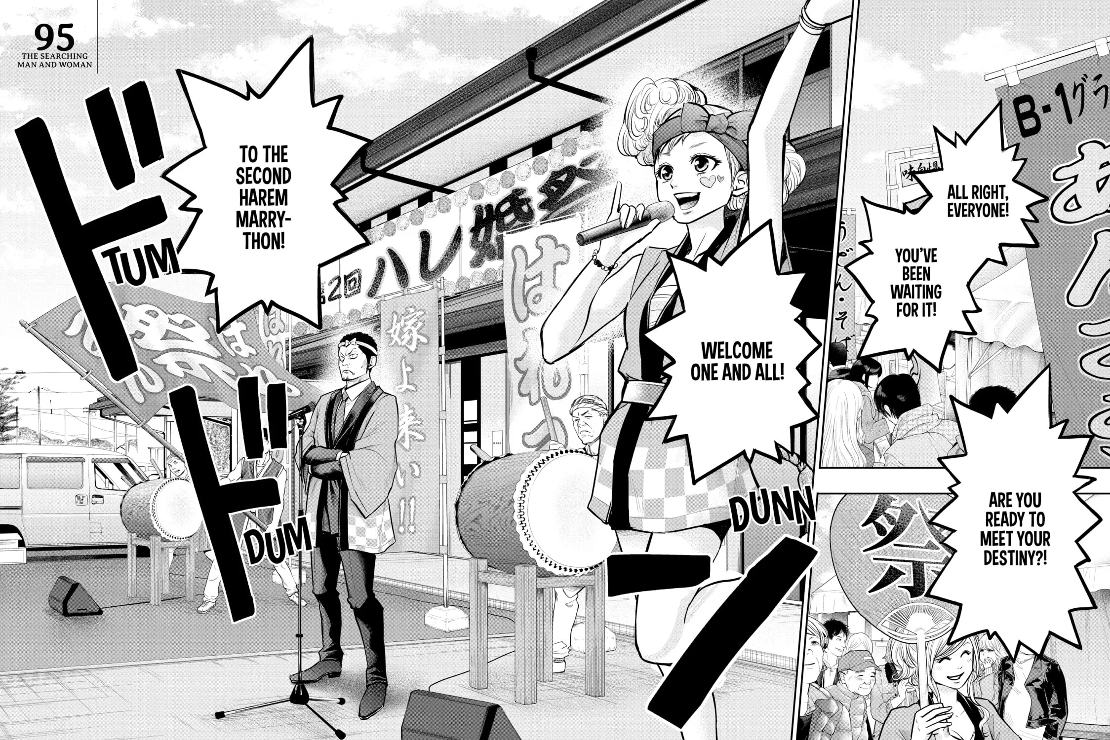 Harem Marriage Chapter 95 page 3 - 