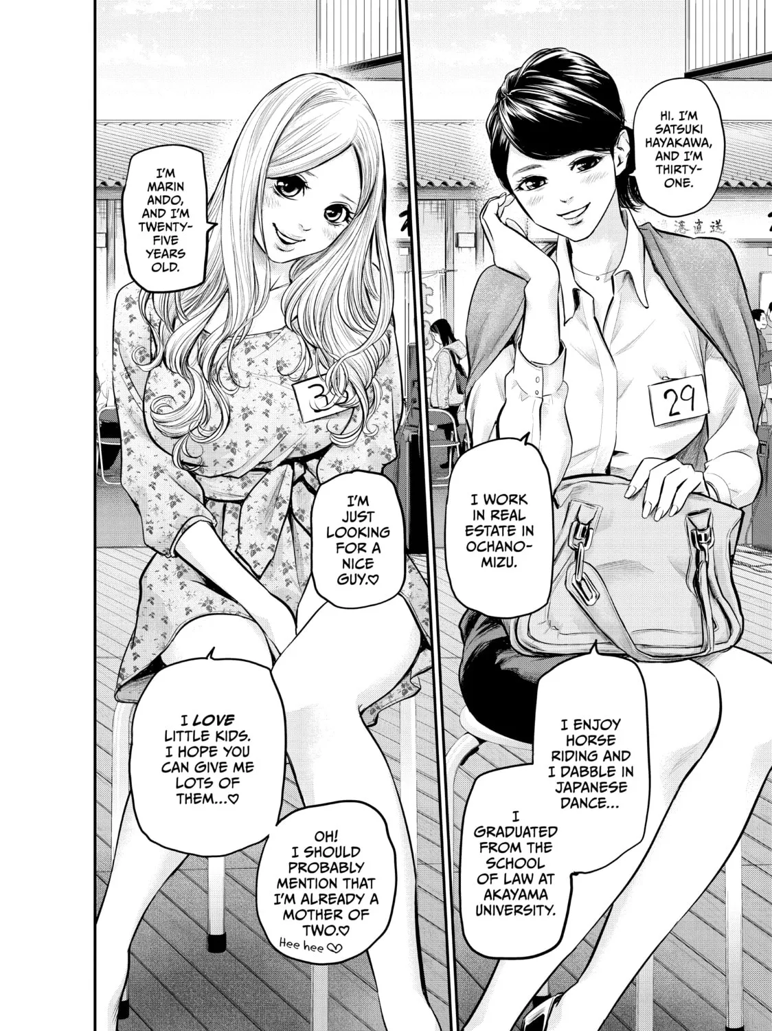 Harem Marriage Chapter 95 page 25 - 